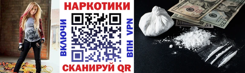 Где купить Киреевск Канабис Мефедрон COCAIN АМФЕТАМИН ГАШИШ