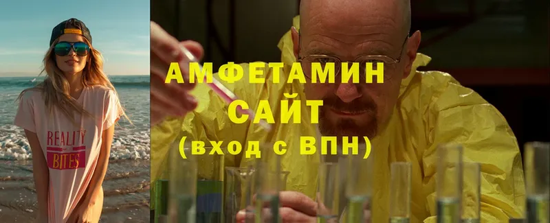 Amphetamine VHQ  дарнет шоп  Киреевск 