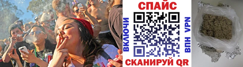 БУТИРАТ бутик Киреевск