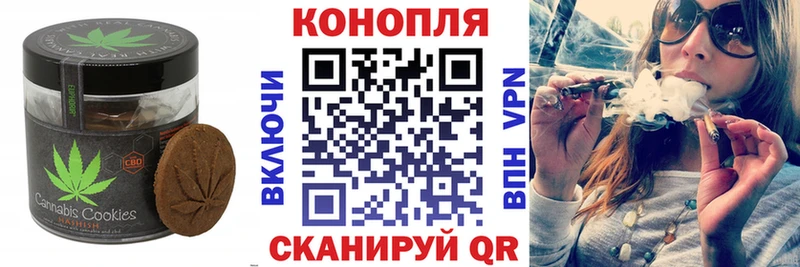Печенье с ТГК конопля  Киреевск 