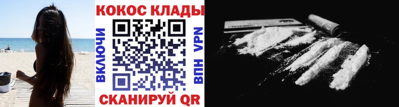 гидра сайт  цены   Киреевск  COCAIN Fish Scale 