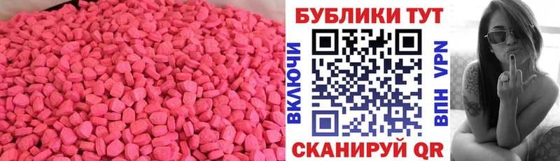 как найти наркотики  Киреевск  Ecstasy Cube 