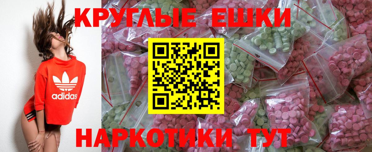 ЭКСТАЗИ  Вход с VPN  Киреевск  наркошоп  ЭКСТАЗИ XTC 