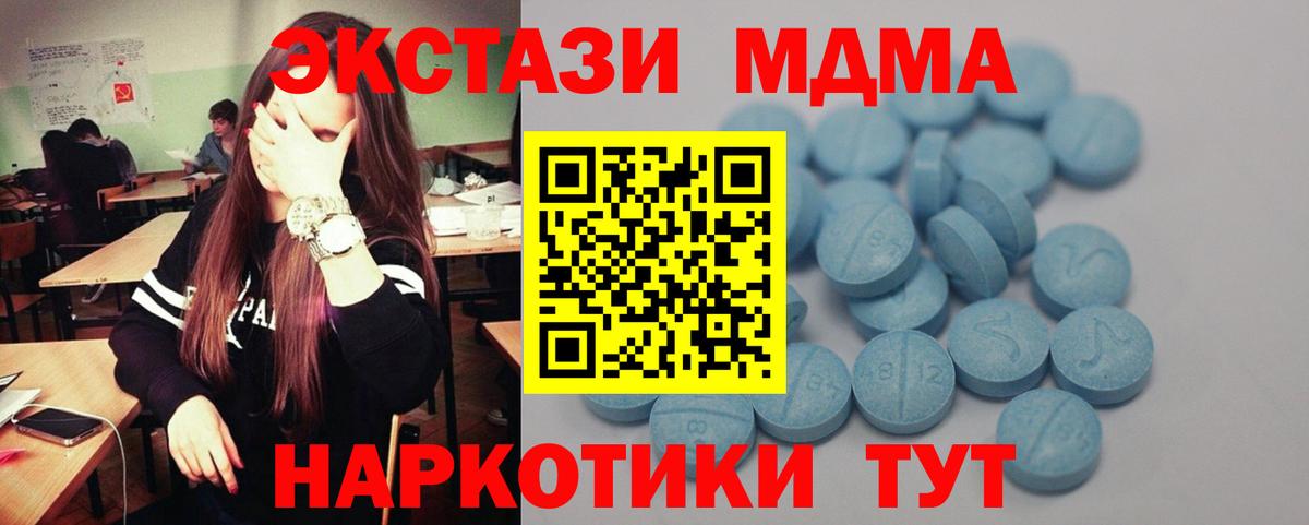 Меф   Киреевск  КОКАИН  MDMA  Бошки Шишки  LSD-25  ГАШ  Вход с VPN  Метамфетамин 