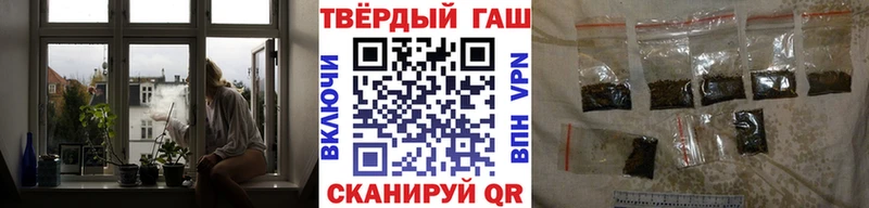ГАШ хэш  Киреевск 