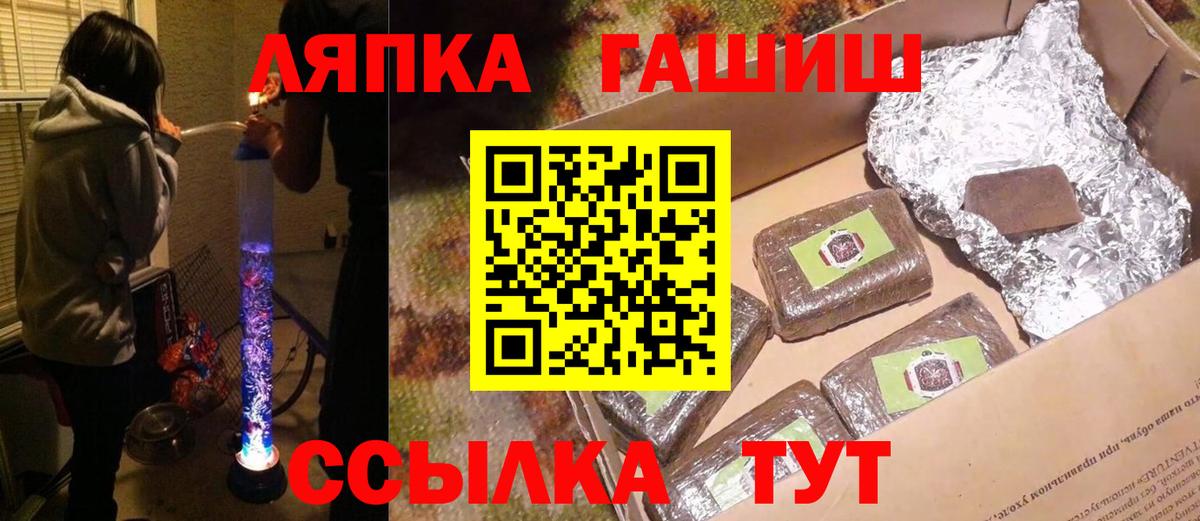 купить   Гашиш hashish  ГАШИШ  Вход с VPN  Киреевск  ГАШ гарик 