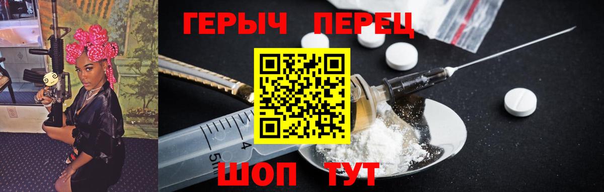 Киреевск  ГЕРОИН Афган  Вход с VPN 