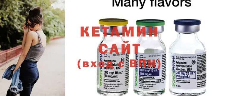 KRAKEN tor  купить закладку  Киреевск  КЕТАМИН ketamine 