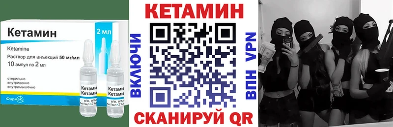 купить наркоту  Киреевск  Кетамин ketamine 