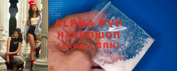 дмт Осинники