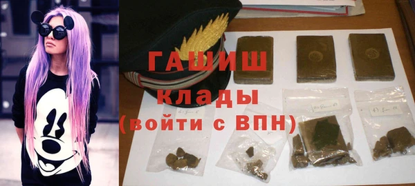 COCAINE Осташков