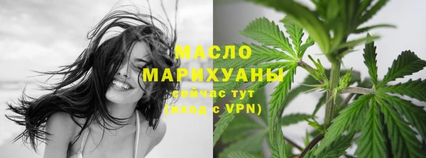 гашишное масло Вязьма