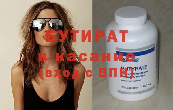 дмт Осинники