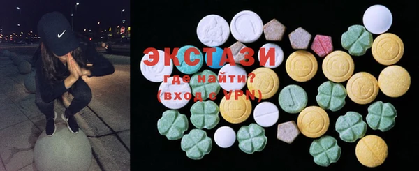 COCAINE Осташков