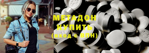 дмт Осинники