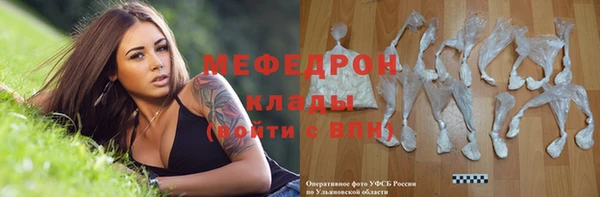 COCAINE Осташков