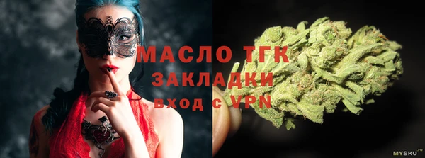 COCAINE Осташков