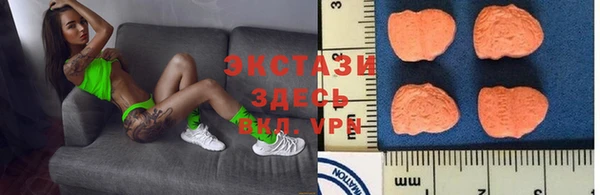 дмт Осинники