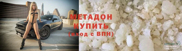 дмт Осинники