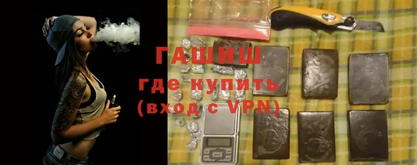 COCAINE Осташков