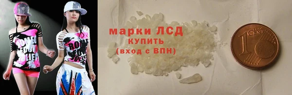 COCAINE Осташков