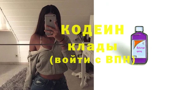 COCAINE Осташков