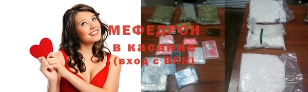 дмт Осинники