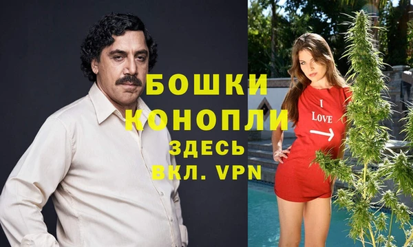 COCAINE Осташков