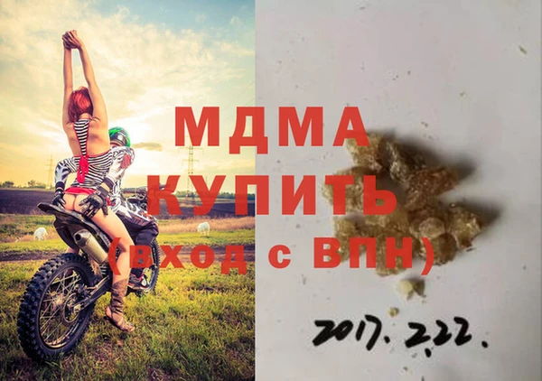дмт Осинники