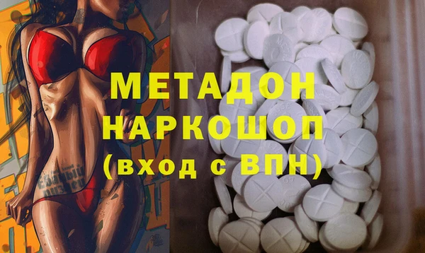 дмт Осинники