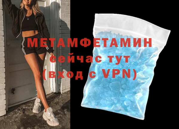 COCAINE Осташков