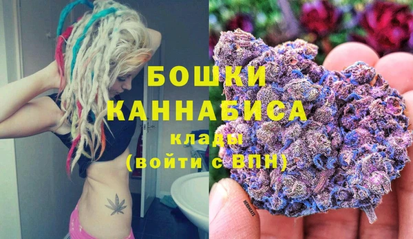 COCAINE Осташков