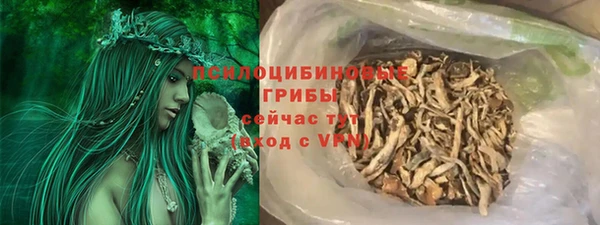 COCAINE Осташков
