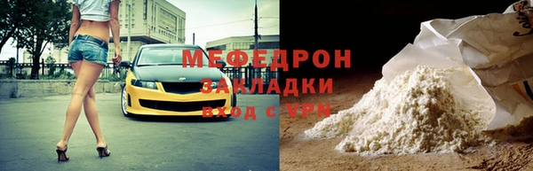 COCAINE Осташков