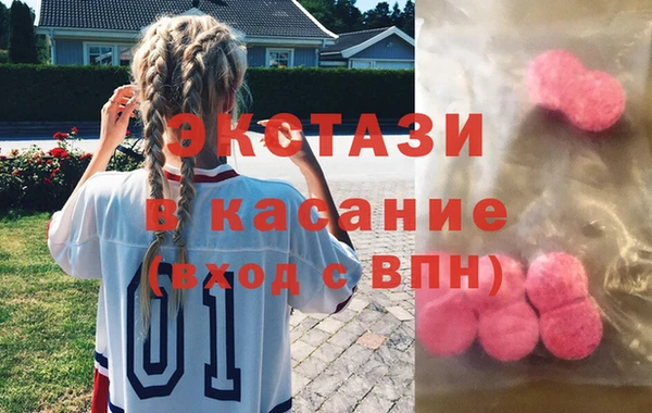 COCAINE Осташков