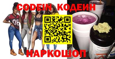 бутик Гусиноозёрск