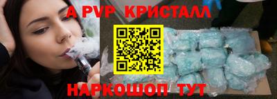 ешки Гусь-Хрустальный