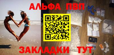 бутик Гусиноозёрск