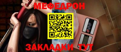 бутик Гусиноозёрск