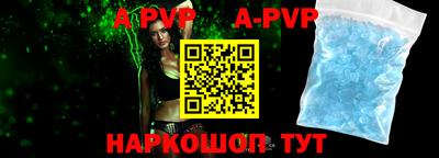 бутик Гусиноозёрск