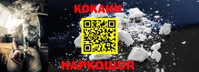 бутик Гусиноозёрск