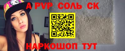 бутик Гусиноозёрск