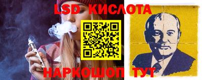 бутик Гусиноозёрск