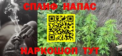 бутик Гусиноозёрск