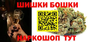 бутик Гусиноозёрск