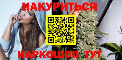 бутик Гусиноозёрск