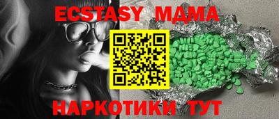 бутик Гусиноозёрск