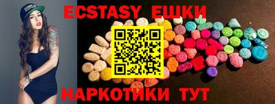ешки Гусь-Хрустальный