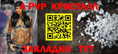 ешки Гусь-Хрустальный