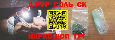 бутик Гусиноозёрск